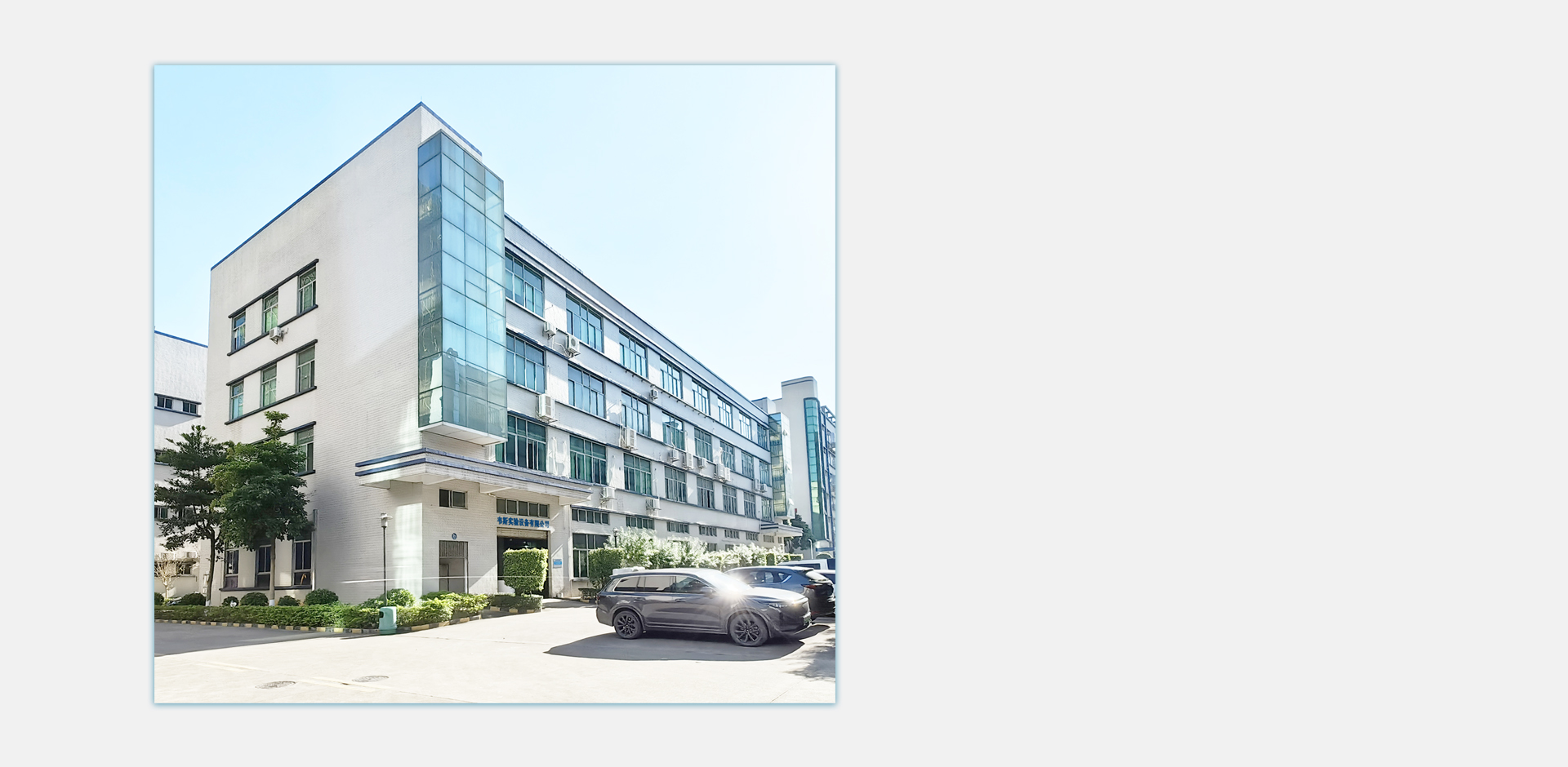 東莞市駿暉印刷設(shè)備有限公司